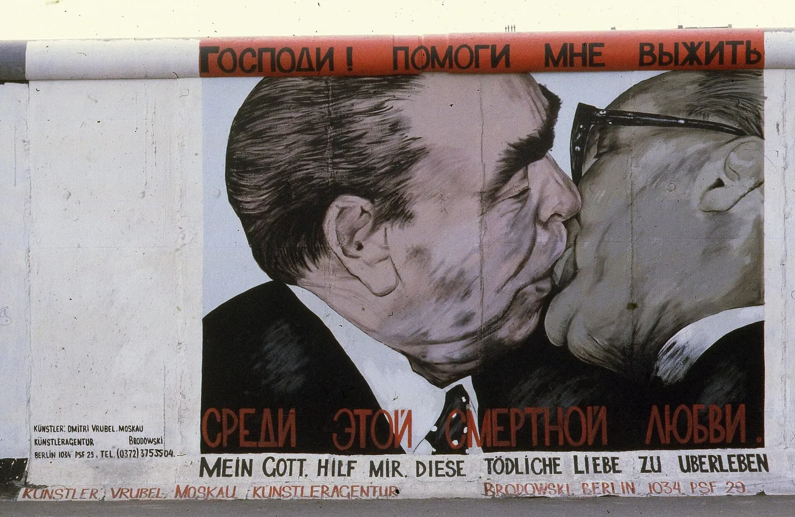 La fresque du baiser fraternel entre Brejnev et Honecker, peinte par Dmitri Vrubel sur le mur de Berlin